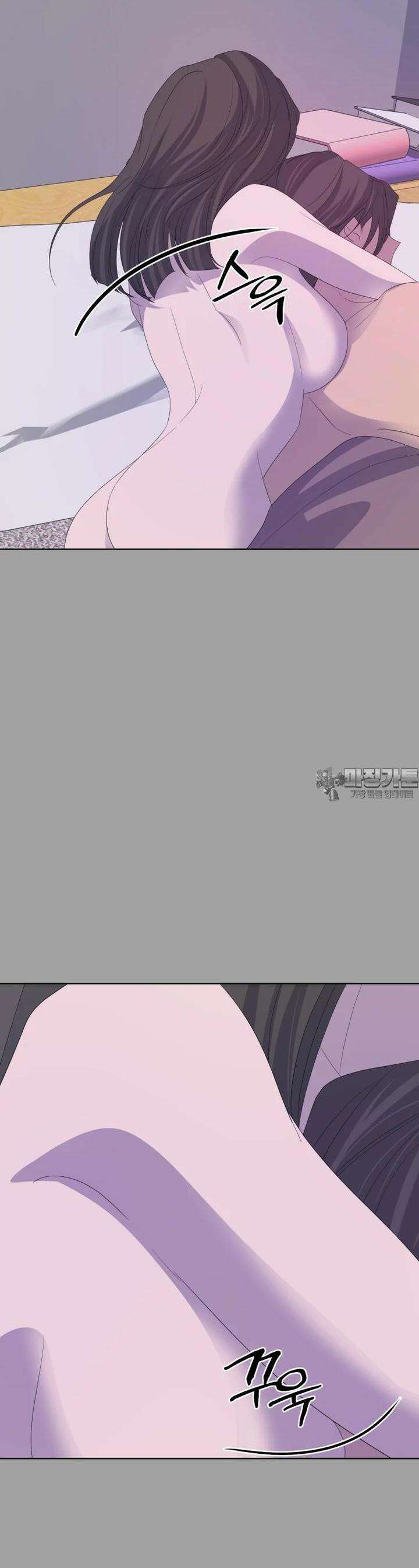 나쁜 X 97화 49