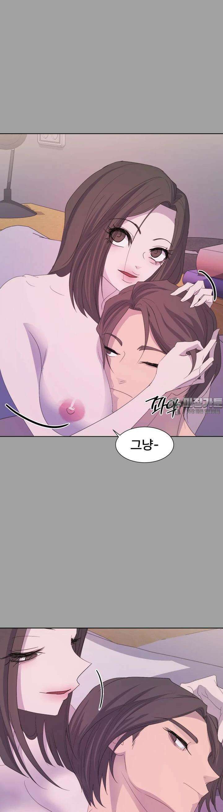 나쁜 X 97화 50