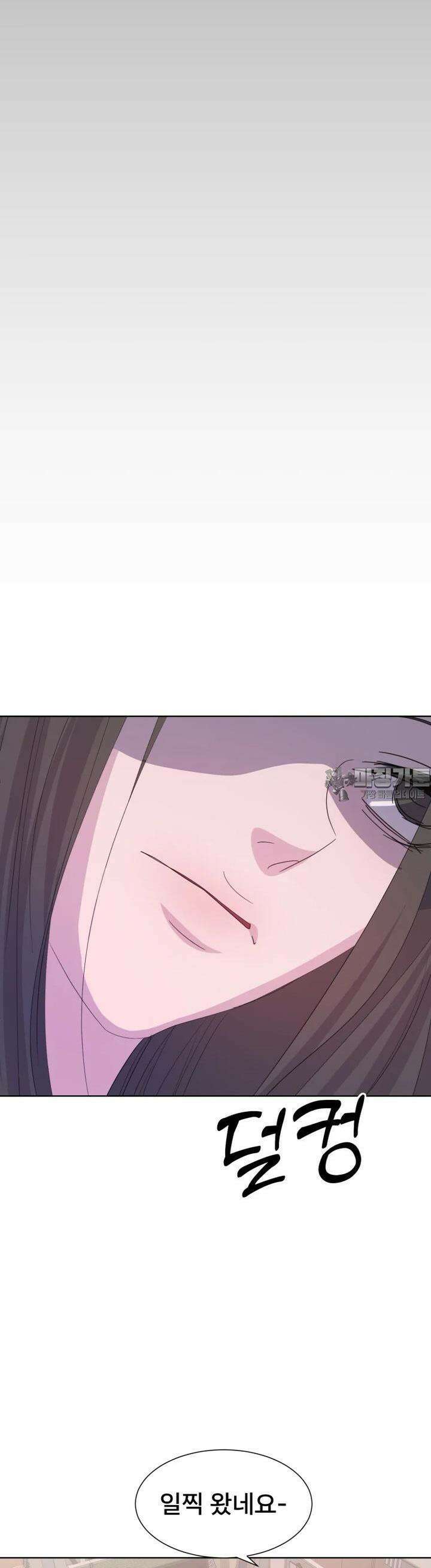 나쁜 X 97화 54