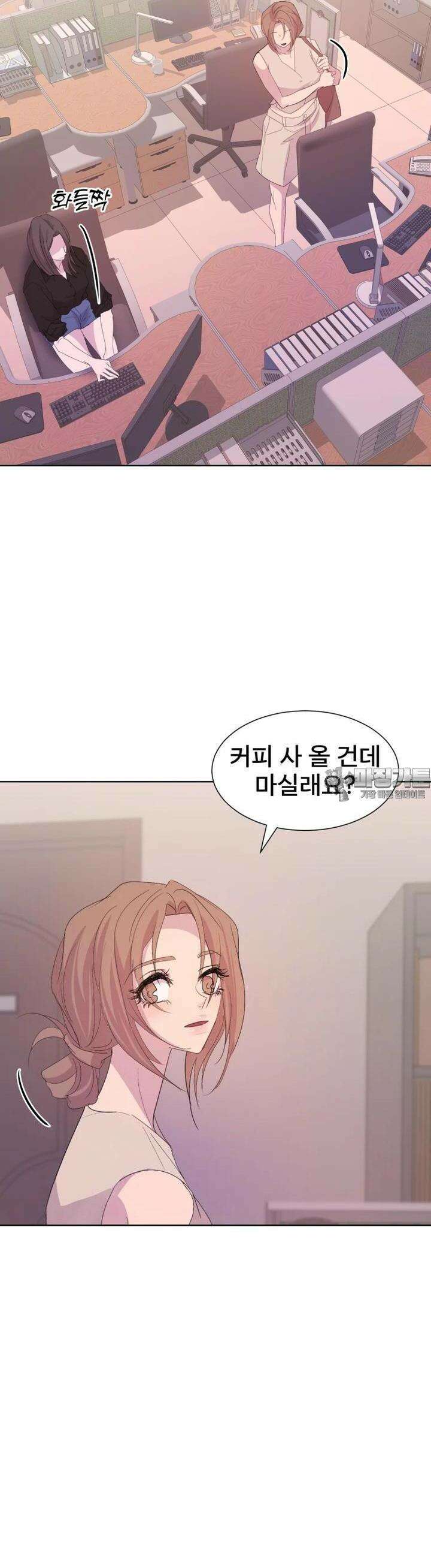 나쁜 X 97화 55