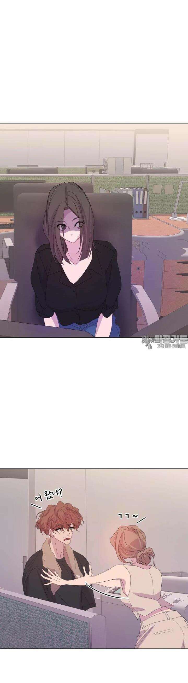 나쁜 X 97화 57