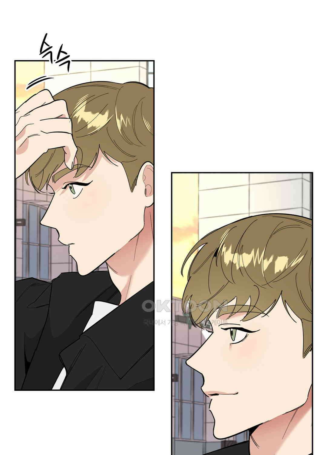 형편없는 로맨스 14화 18