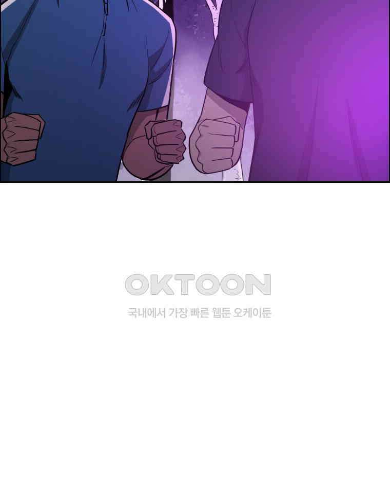 도깨비언덕에 왜 왔니? 2부 해수 105 14