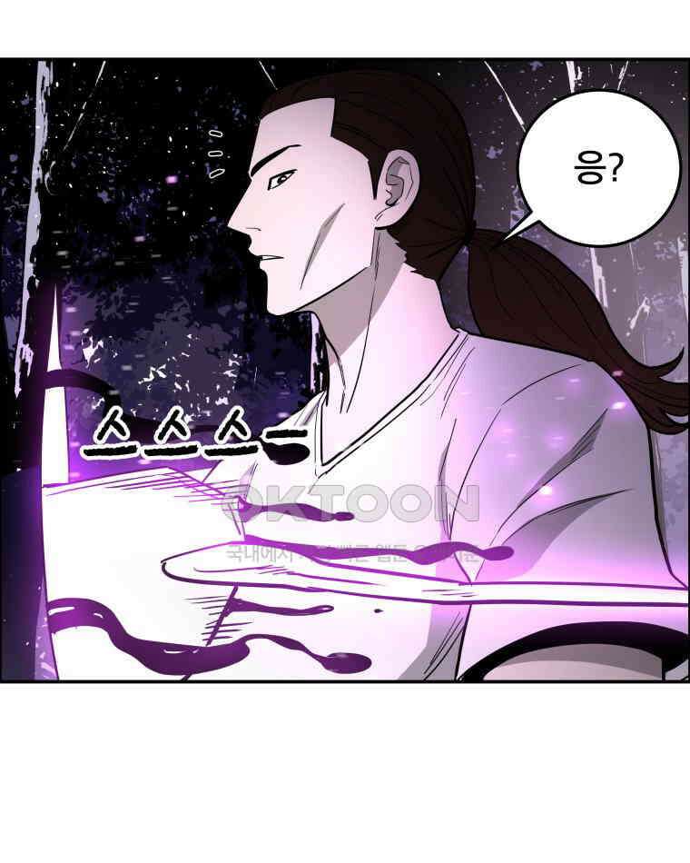 도깨비언덕에 왜 왔니? 2부 해수 105 15