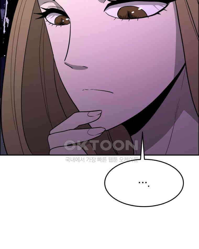 도깨비언덕에 왜 왔니? 2부 해수 105 24