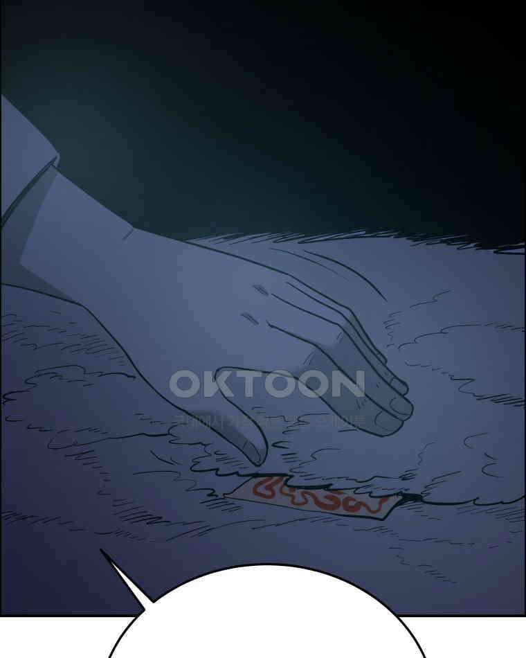 도깨비언덕에 왜 왔니? 2부 해수 105 37