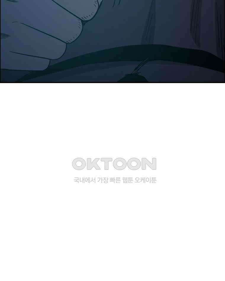 도깨비언덕에 왜 왔니? 2부 해수 105 51
