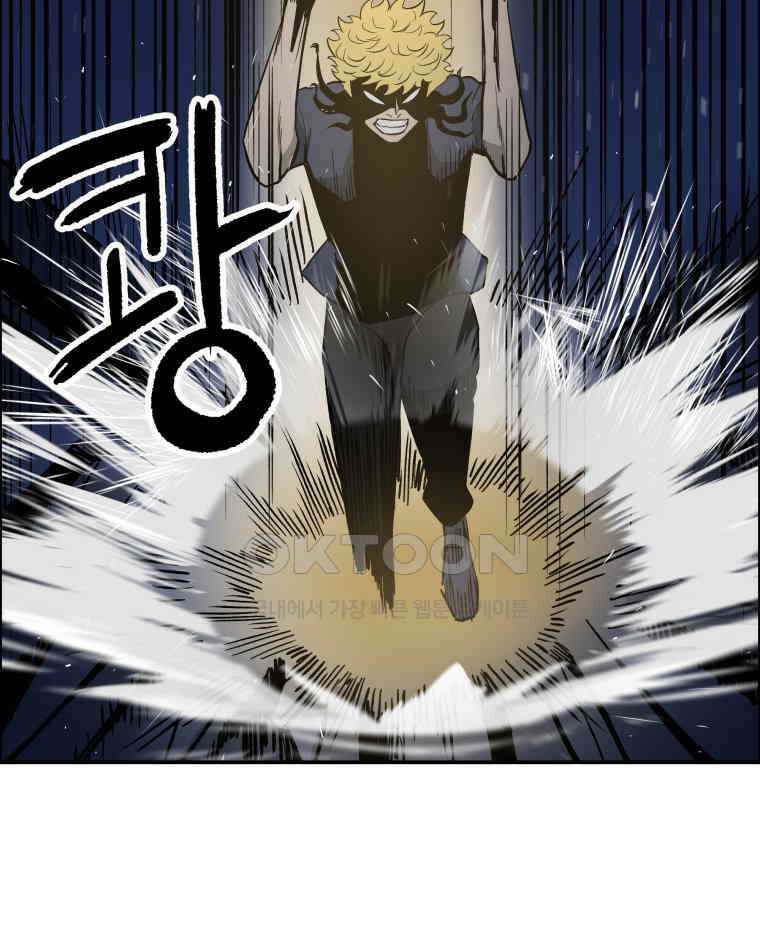 도깨비언덕에 왜 왔니? 2부 해수 105 62