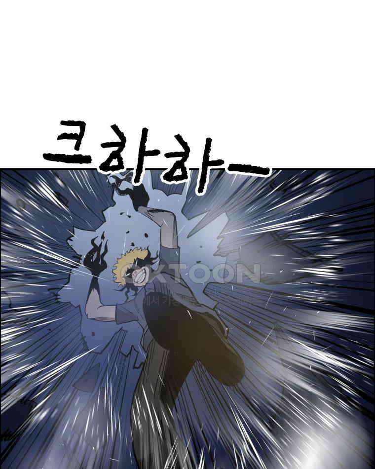 도깨비언덕에 왜 왔니? 2부 해수 105 63