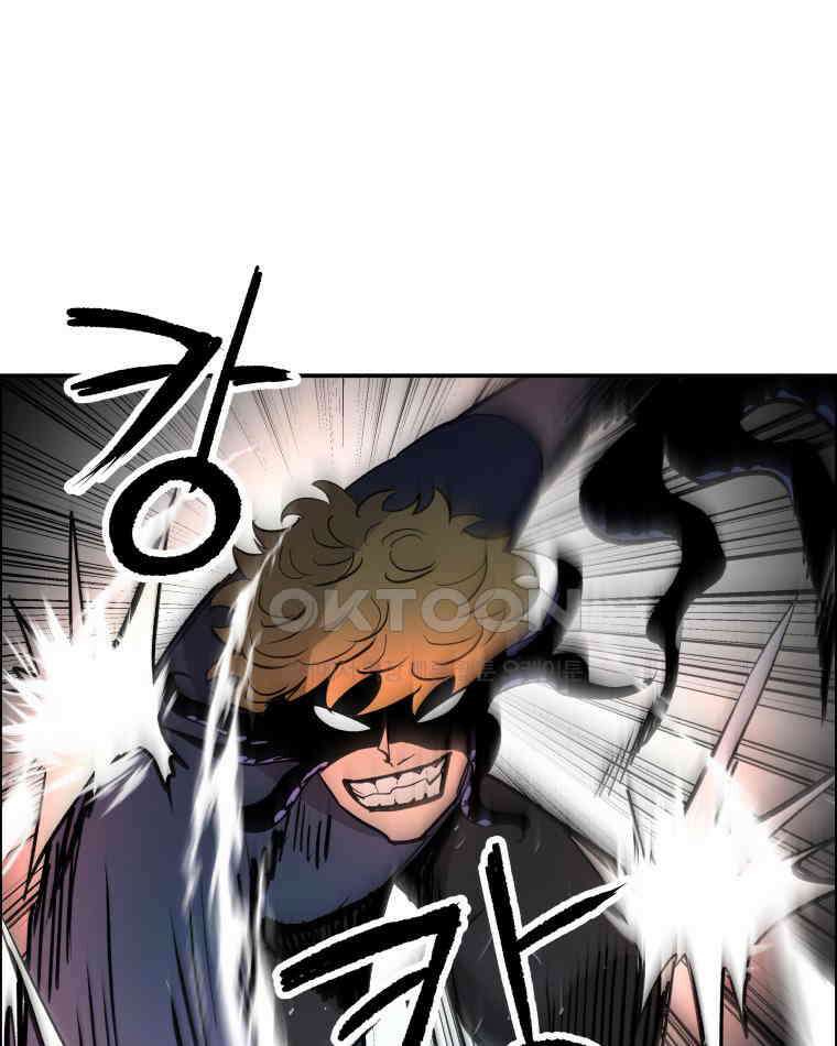 도깨비언덕에 왜 왔니? 2부 해수 105 81