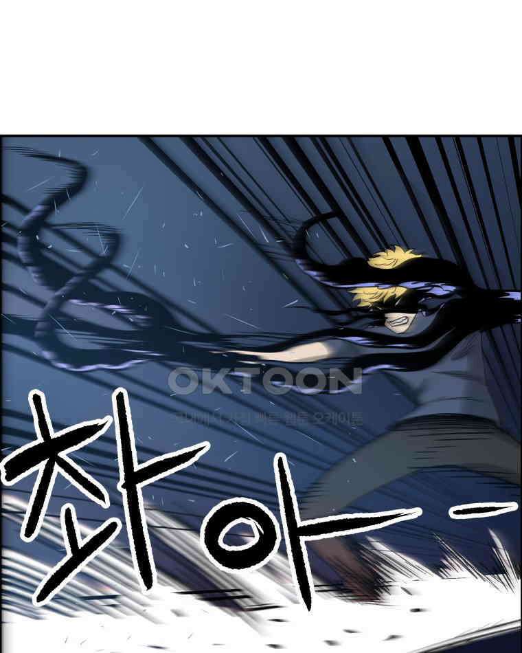 도깨비언덕에 왜 왔니? 2부 해수 105 86