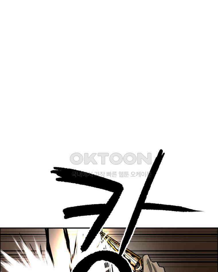 도깨비언덕에 왜 왔니? 2부 해수 105 101