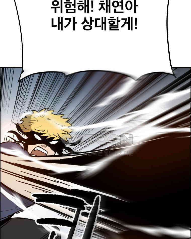 도깨비언덕에 왜 왔니? 2부 해수 105 109