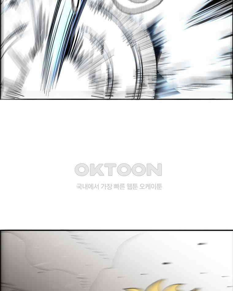 도깨비언덕에 왜 왔니? 2부 해수 105 117
