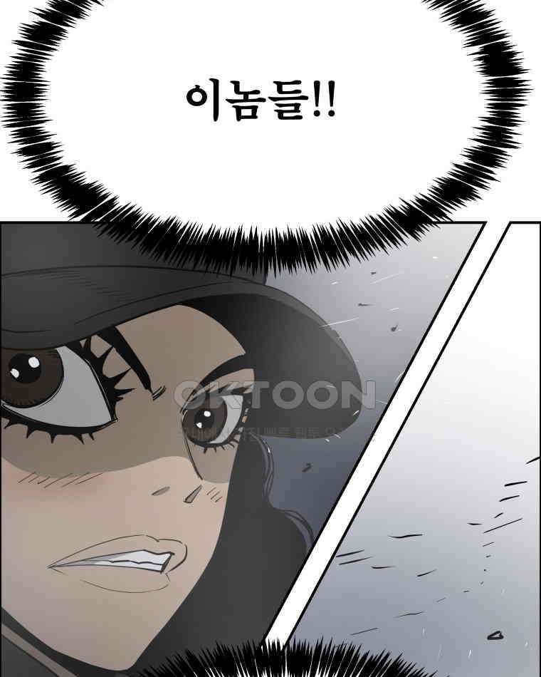 도깨비언덕에 왜 왔니? 2부 해수 105 125