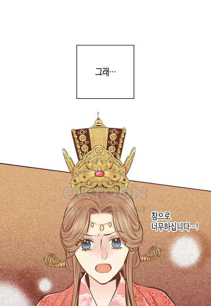 318． 눈이 나려 꽃 159화 (2) 1