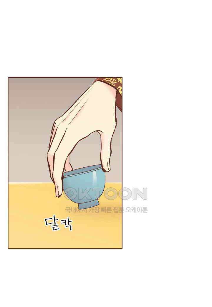 318． 눈이 나려 꽃 159화 (2) 6