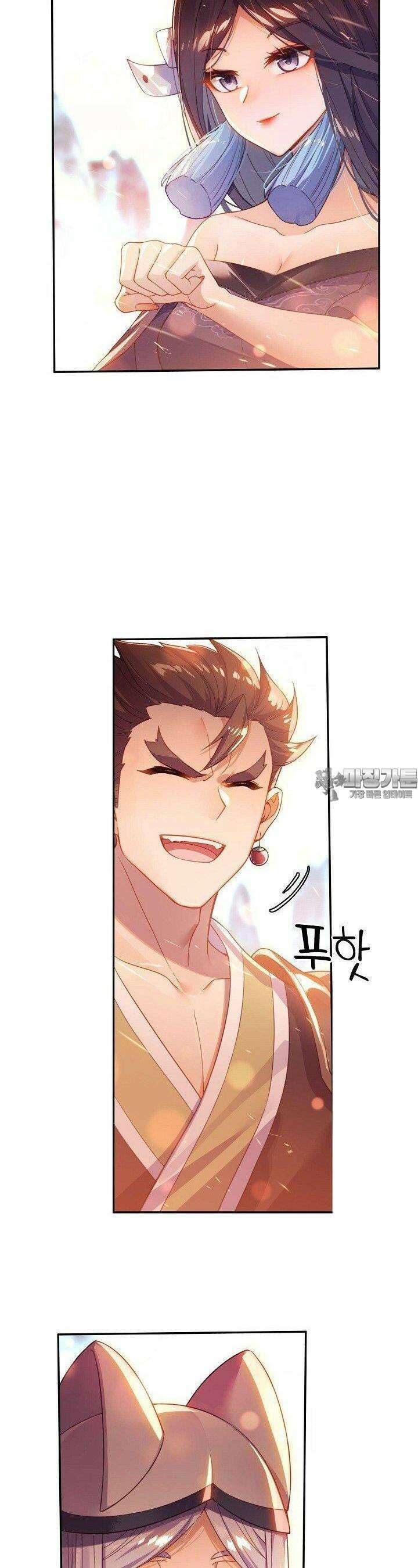원존: 용의 비상 505화 7