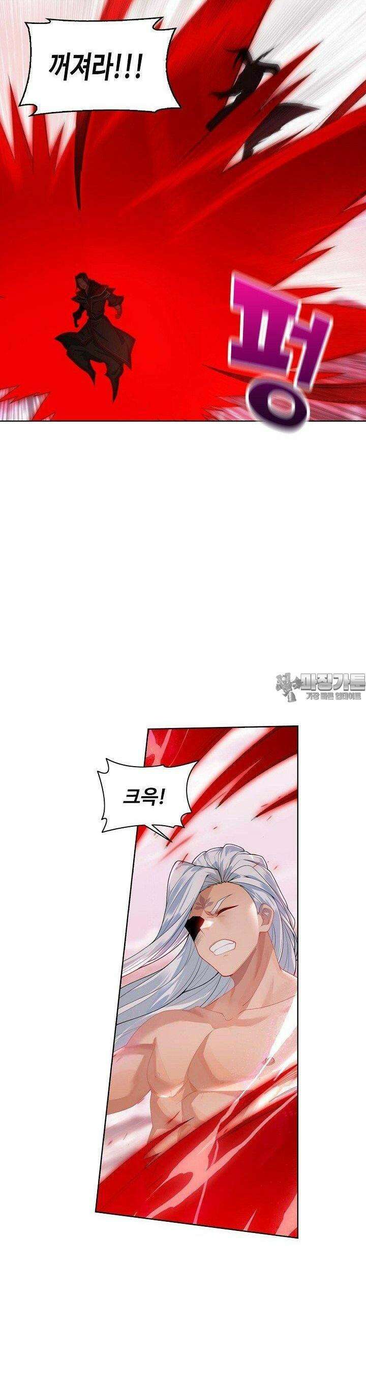 원존: 용의 비상 512화 17