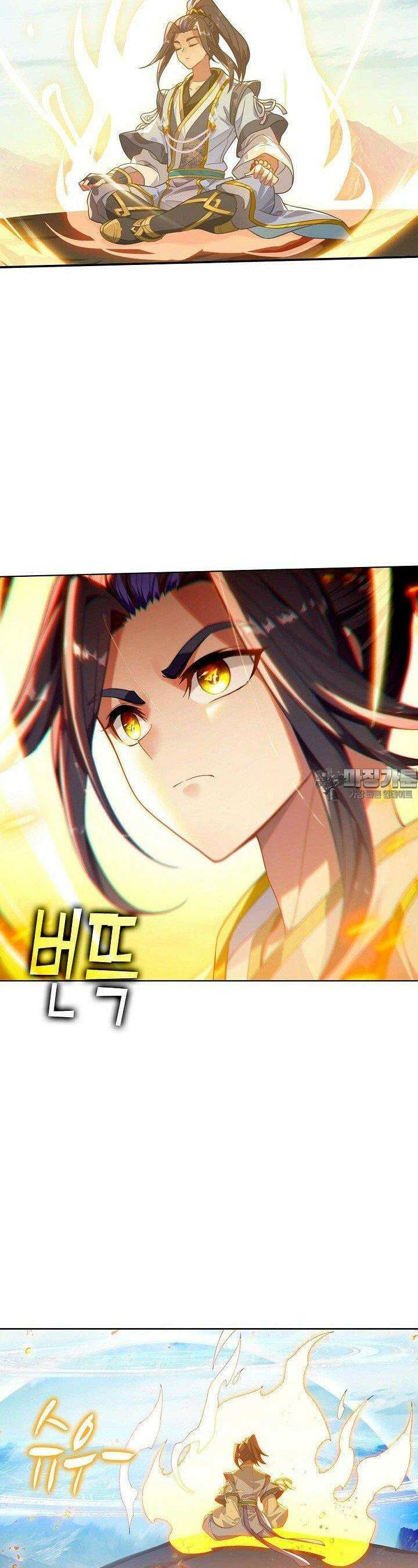 원존: 용의 비상 518화 16