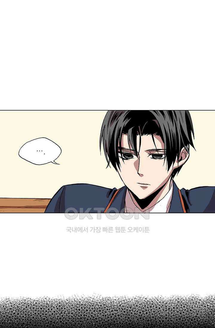 복원가의 집 339화-의뢰171(상) 4