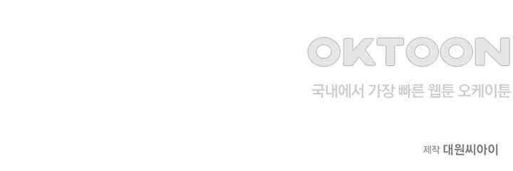 복원가의 집 339화-의뢰171(상) 42