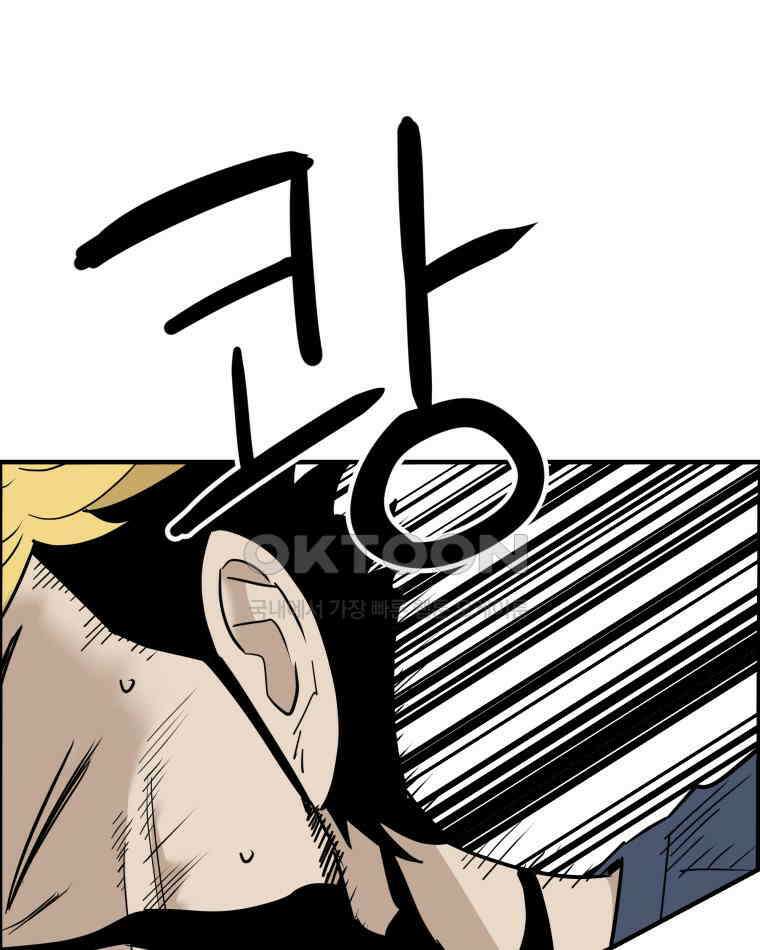 도깨비언덕에 왜 왔니? 2부 해수 118 9