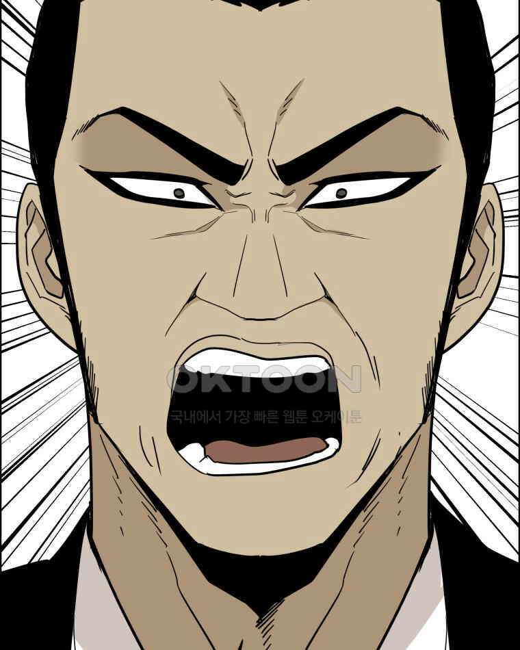 도깨비언덕에 왜 왔니? 2부 해수 118 14