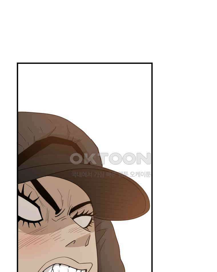 도깨비언덕에 왜 왔니? 2부 해수 118 21