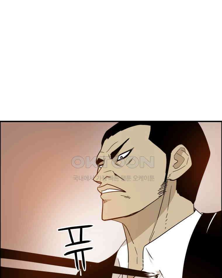 도깨비언덕에 왜 왔니? 2부 해수 118 25