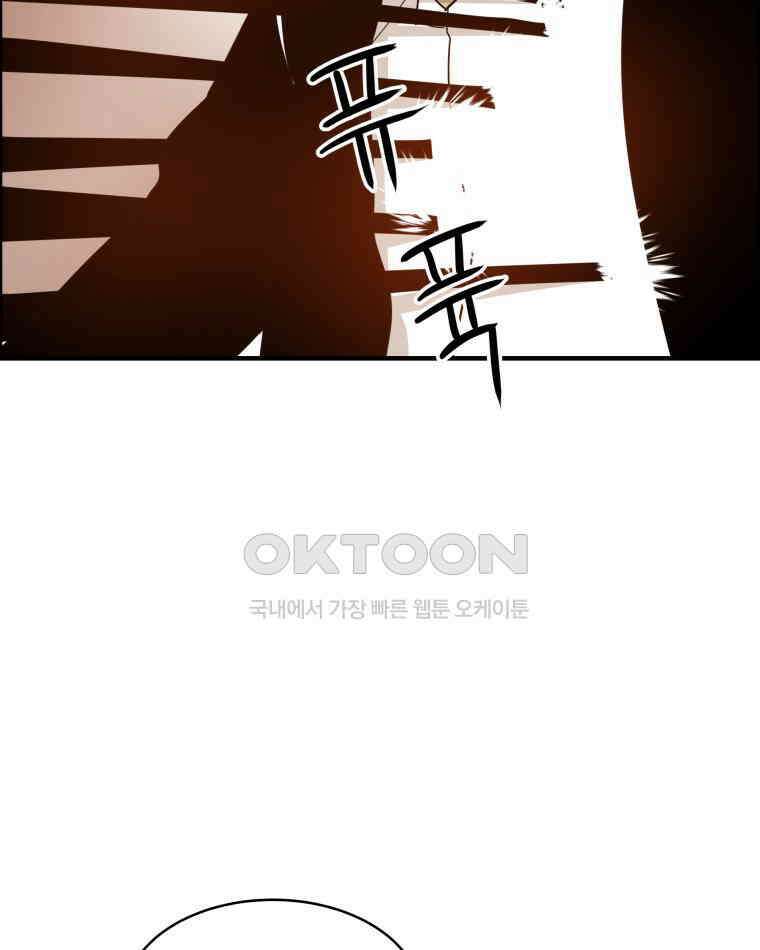 도깨비언덕에 왜 왔니? 2부 해수 118 26