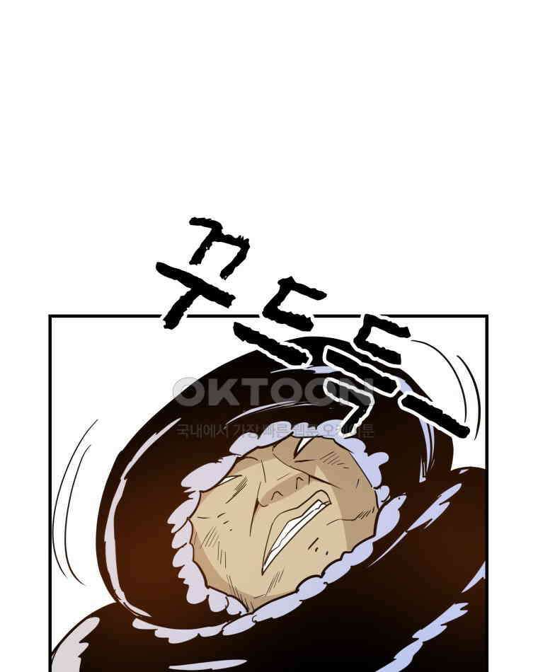 도깨비언덕에 왜 왔니? 2부 해수 118 34