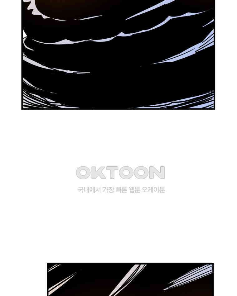도깨비언덕에 왜 왔니? 2부 해수 118 35