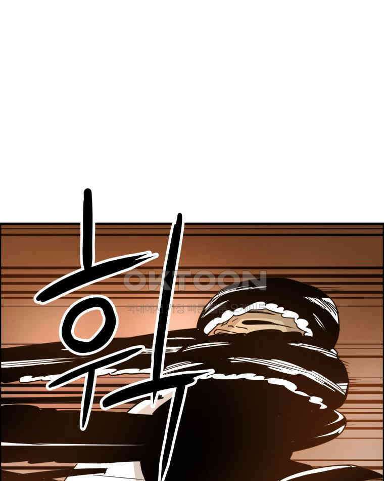 도깨비언덕에 왜 왔니? 2부 해수 118 41