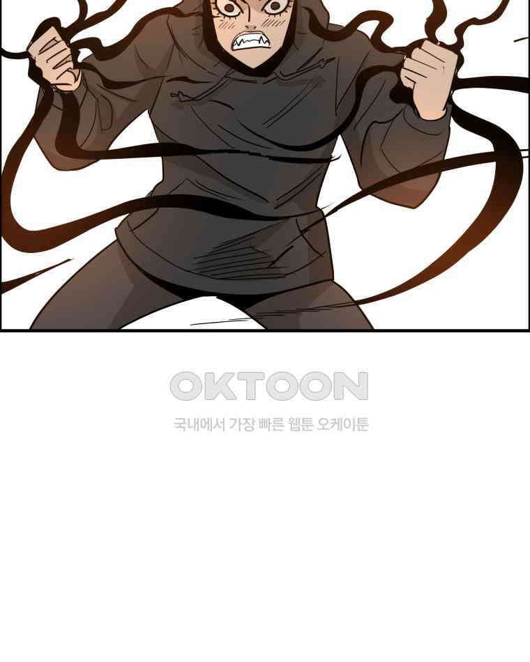 도깨비언덕에 왜 왔니? 2부 해수 118 45