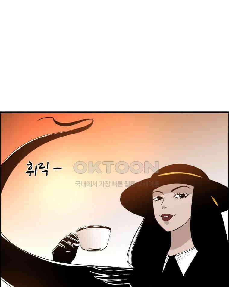 도깨비언덕에 왜 왔니? 2부 해수 118 46