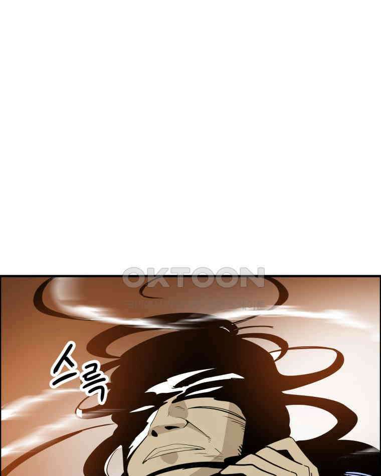 도깨비언덕에 왜 왔니? 2부 해수 118 49