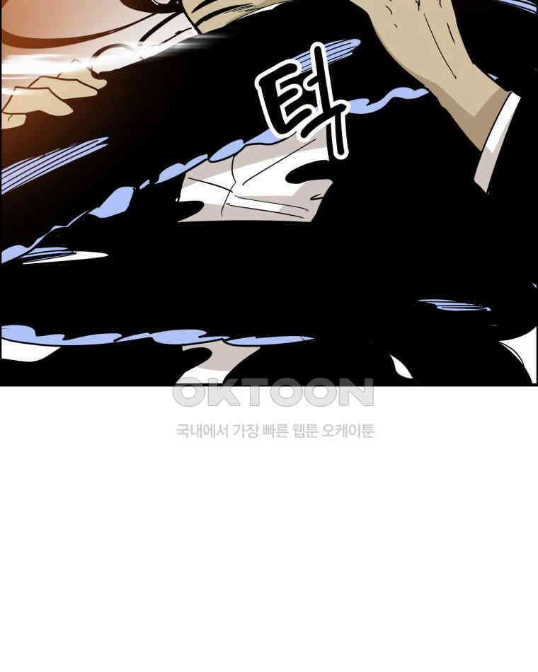 도깨비언덕에 왜 왔니? 2부 해수 118 50