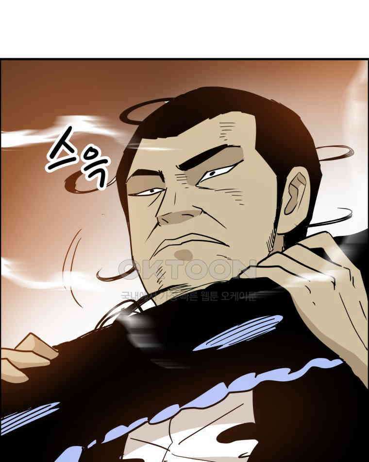 도깨비언덕에 왜 왔니? 2부 해수 118 51