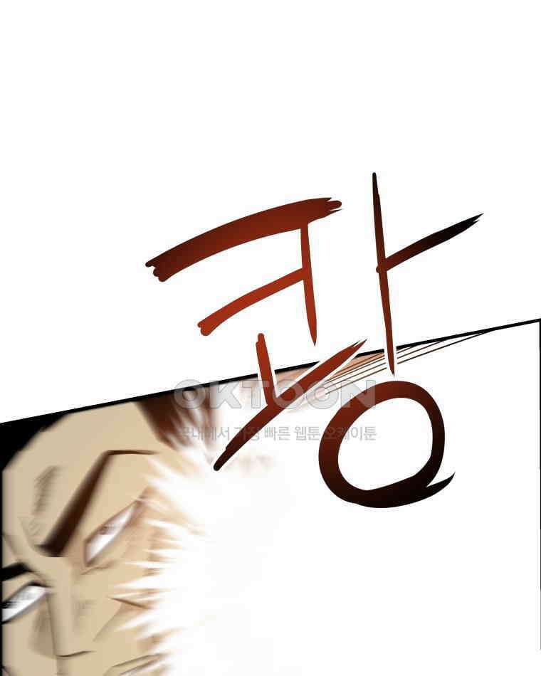 도깨비언덕에 왜 왔니? 2부 해수 118 57