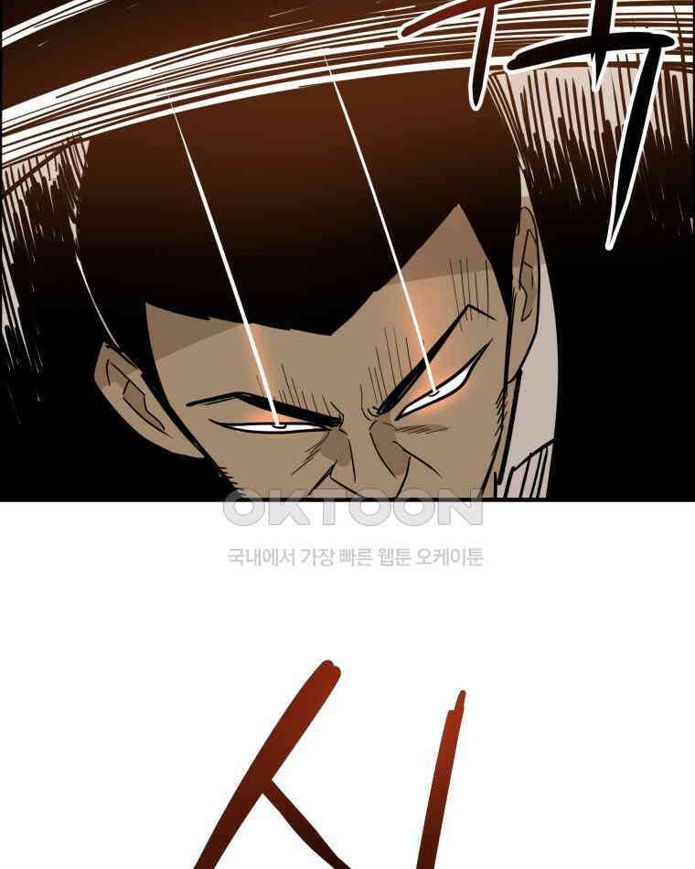 도깨비언덕에 왜 왔니? 2부 해수 118 60