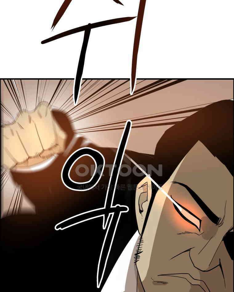 도깨비언덕에 왜 왔니? 2부 해수 118 61