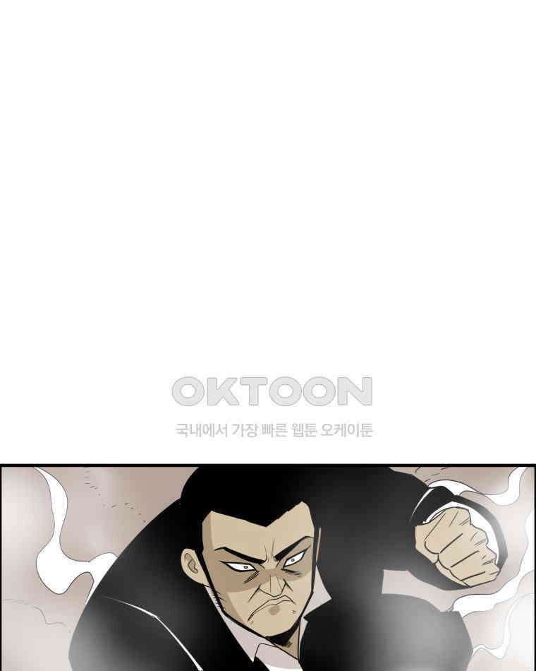 도깨비언덕에 왜 왔니? 2부 해수 118 65