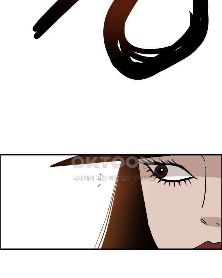 도깨비언덕에 왜 왔니? 2부 해수 118 72