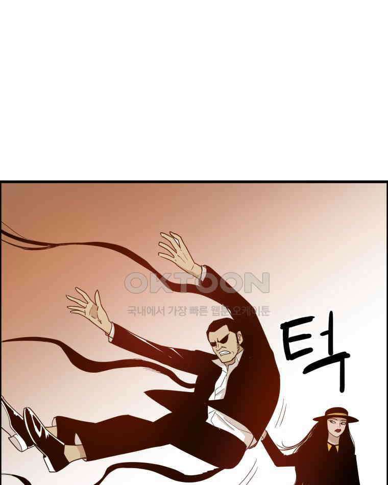 도깨비언덕에 왜 왔니? 2부 해수 118 73