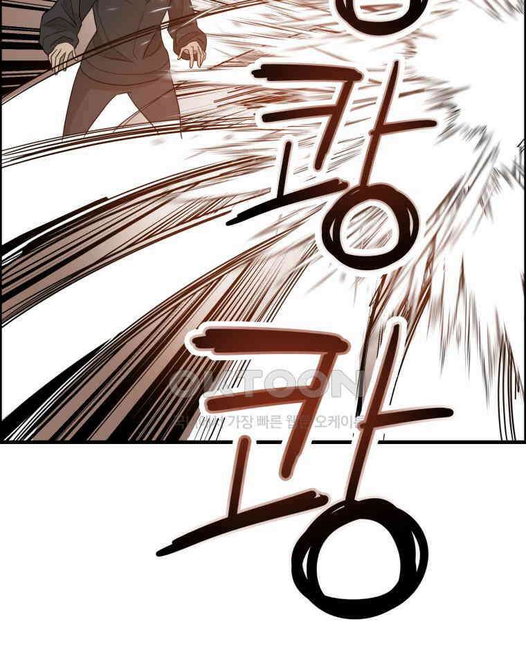 도깨비언덕에 왜 왔니? 2부 해수 118 92