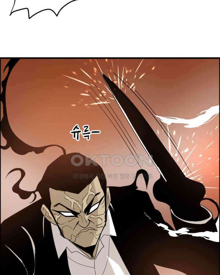 도깨비언덕에 왜 왔니? 2부 해수 118 102