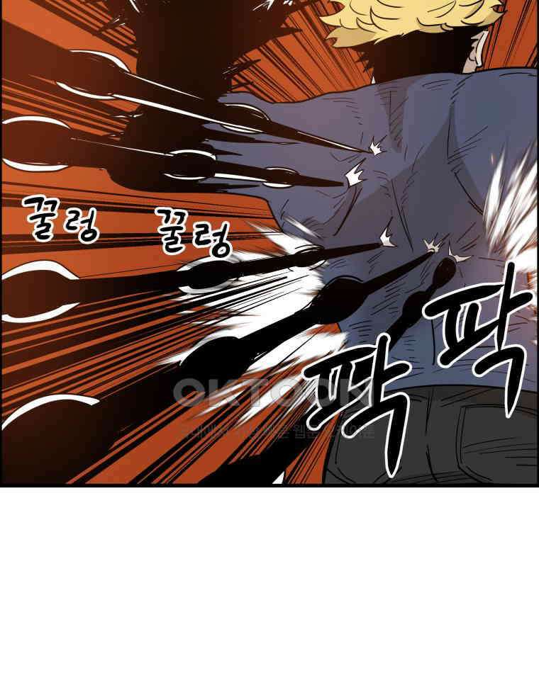 도깨비언덕에 왜 왔니? 2부 해수 118 107