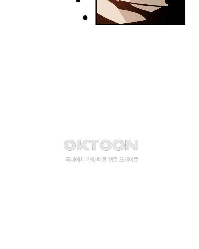 도깨비언덕에 왜 왔니? 2부 해수 118 112