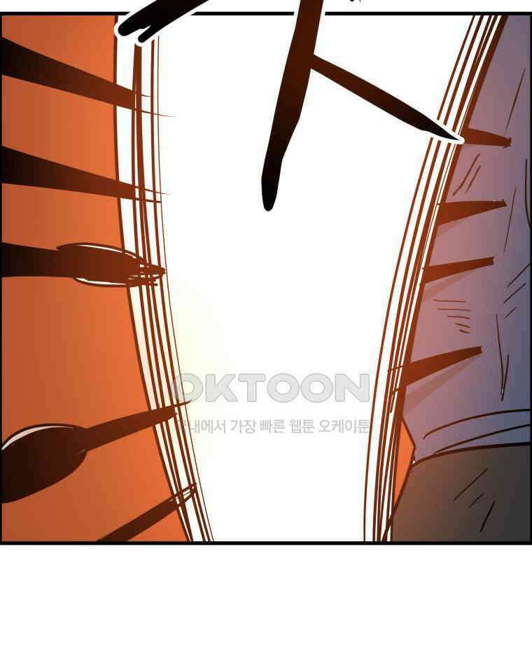 도깨비언덕에 왜 왔니? 2부 해수 118 120